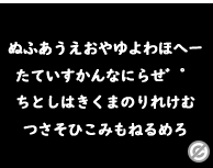 かな入力の基本と活用法：日本語入力の新しいスタイル