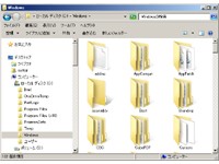 Windowsエクスプローラ（Windows Explorer）