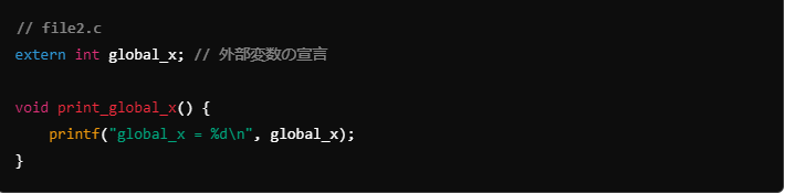 外部変数（External Variable）とは？C言語での定義と使用方法完全ガイド - IT用語辞書