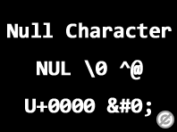 空文字（null character）