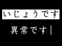 IME（Input Method Editor）