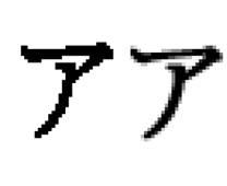 アンチエイリアス（anti-aliasing）の技術とその利点