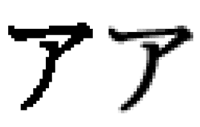 アンチエイリアス