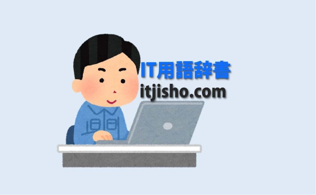 【AFTとは】ハードディスクの性能を最大化するAdvanced Format Technologyの仕組みと4Kセクタの重要性 - IT用語辞書