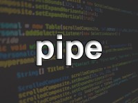 パイプ（pipe）