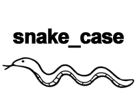 スネークケース（snake case）