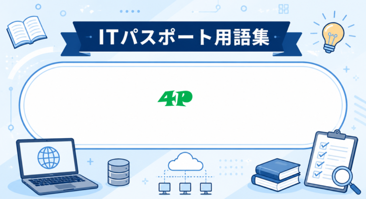4P
