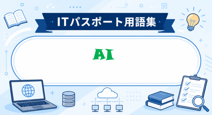 AI