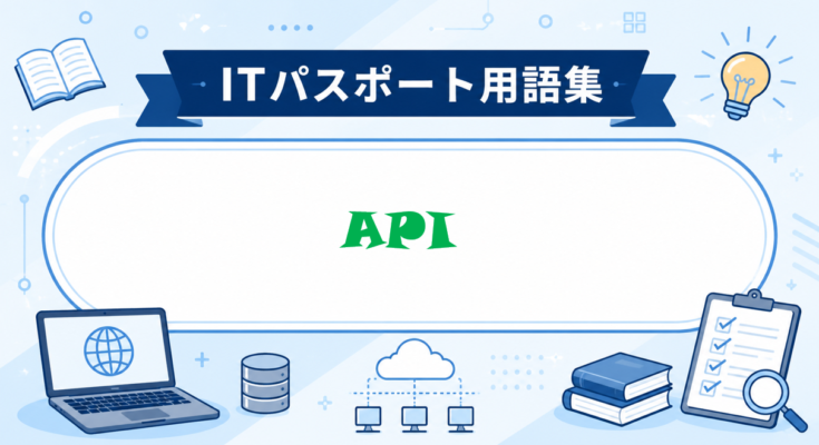 API