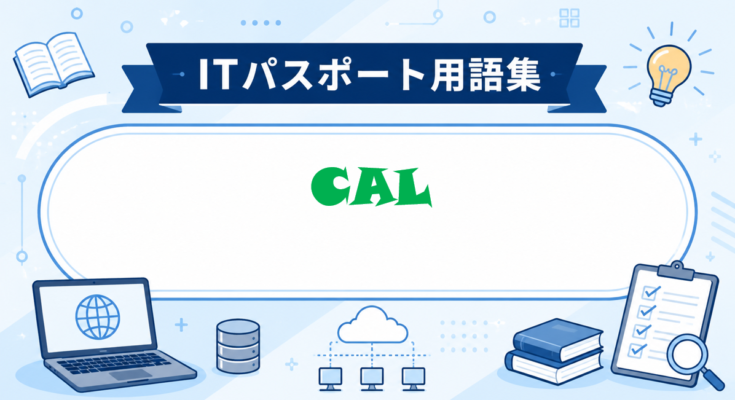 CAL