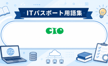 CIO