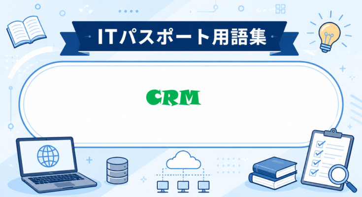CRM