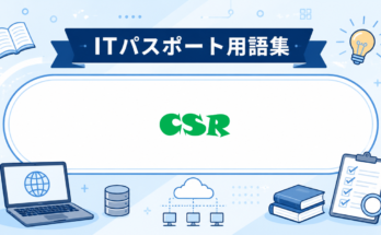 CSR