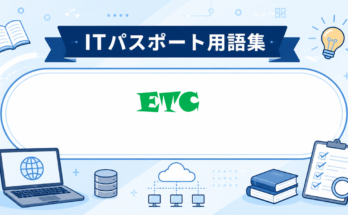 ETC