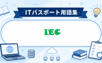 IEC