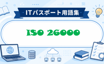ISO 26000