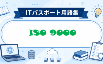 ISO 9000