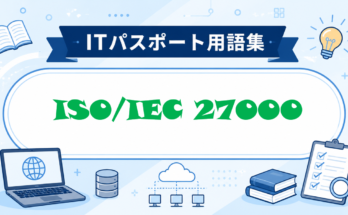 ISO/IEC 27000
