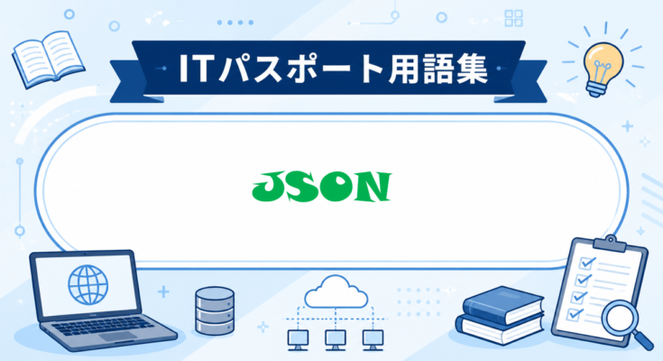 JSON