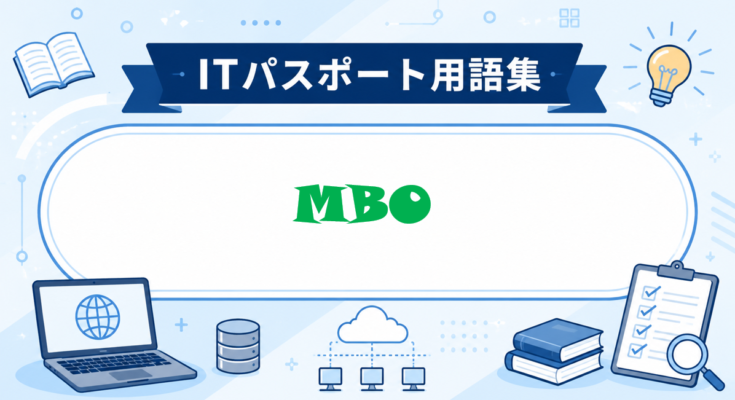 MBO