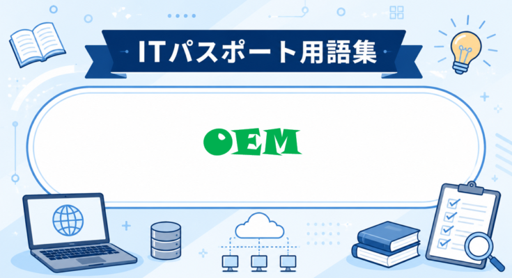 OEM