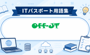Off-JT