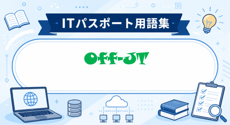 Off-JT