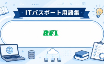RFI