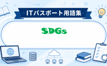 SDGs