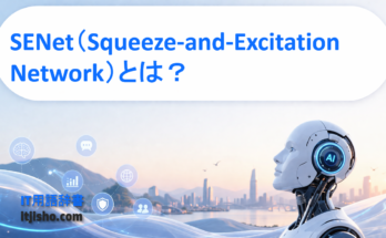 SENet (suku~īzu - ando - Excitation nettowāku) to wa?
