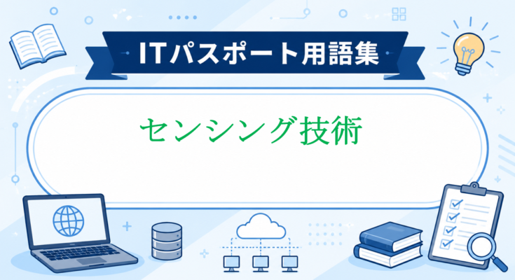インターネットトレーディング