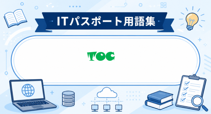 TOC