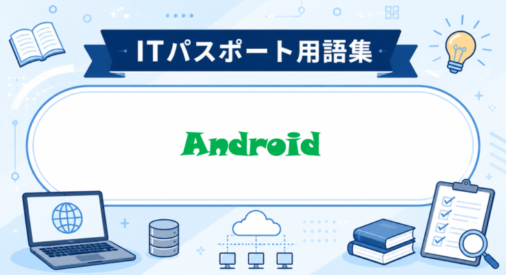 Android