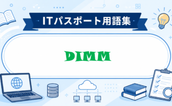 DIMM