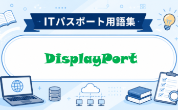 DisplayPort