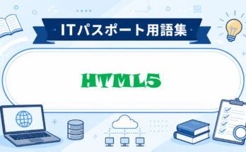 HTML5