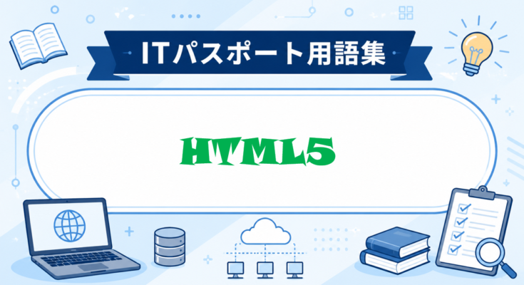 HTML5