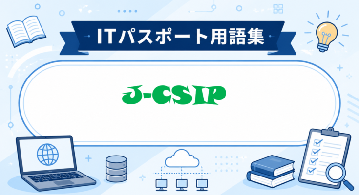 J-CSIP