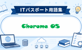 Chorome OS