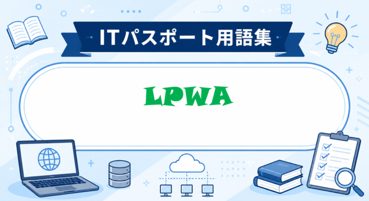LPWA