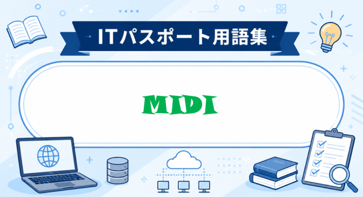 MIDI
