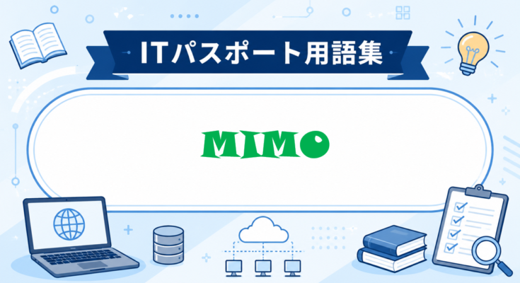 MIMO
