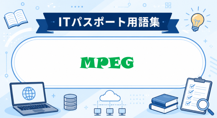 MPEG