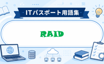 RAID