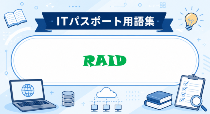 RAID
