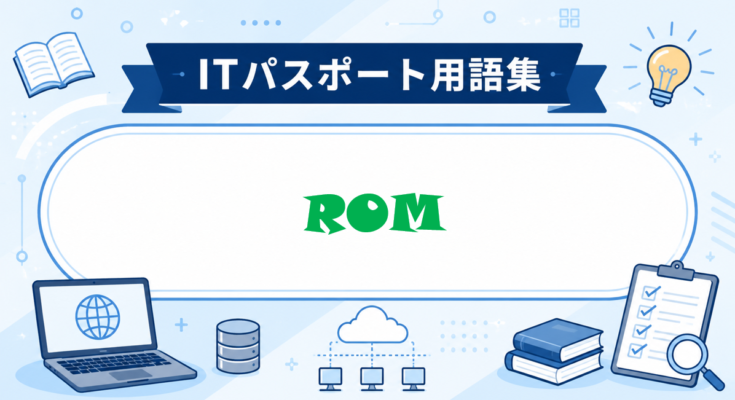 ROM
