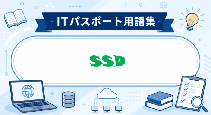 SSD