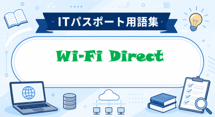Wi-Fi Direct