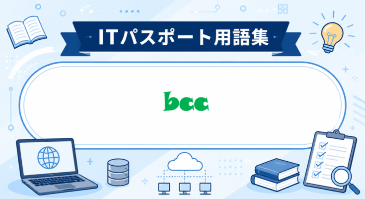 bcc