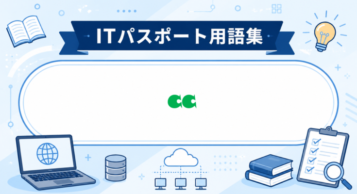 cc